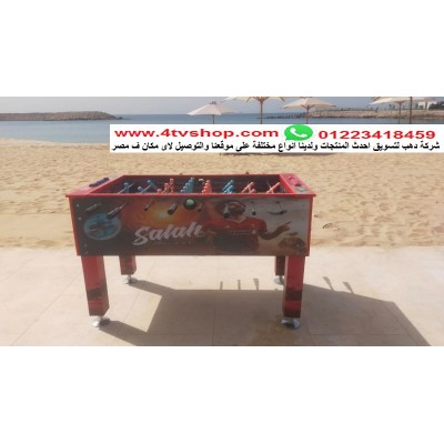 بيبى فوت Baby foot مقاس 140 سم